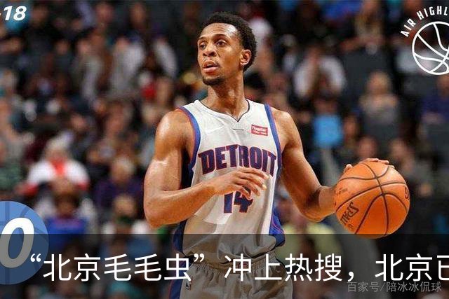 “北京毛毛虫”冲上热搜，北京已释放7亿只小蜂治理白蛾，白蛾治理有多难？“以虫治虫”是什么原理？