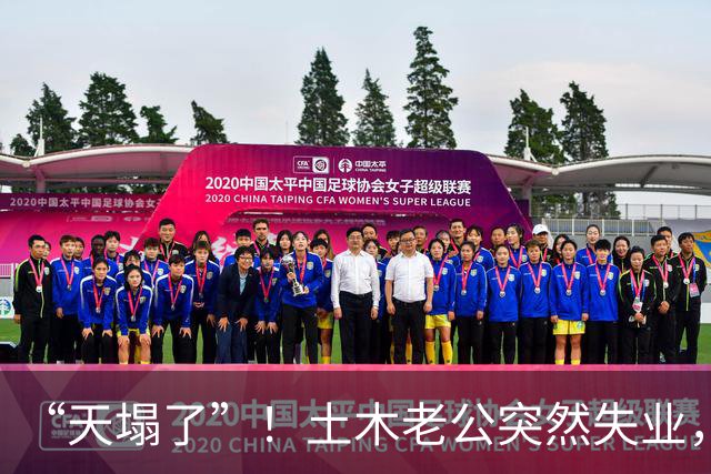 “天塌了”！土木老公突然失业，惠州买房亏损60万，两个年幼儿子，家庭跌入人生低谷