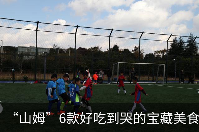 “山姆”6款好吃到哭的宝藏美食！来了不拿真怕你白来一趟！！