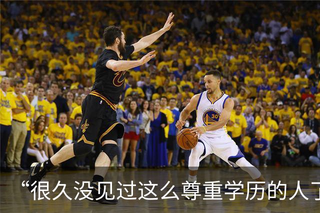 “很久没见过这么尊重学历的人了！”夫妻对话流出，看傻网友：你俩凑一起，政府也方便管理！