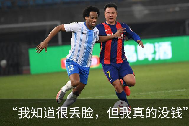 “我知道很丢脸，但我真的没钱”！狗头萝莉为还债频繁跑线下打工