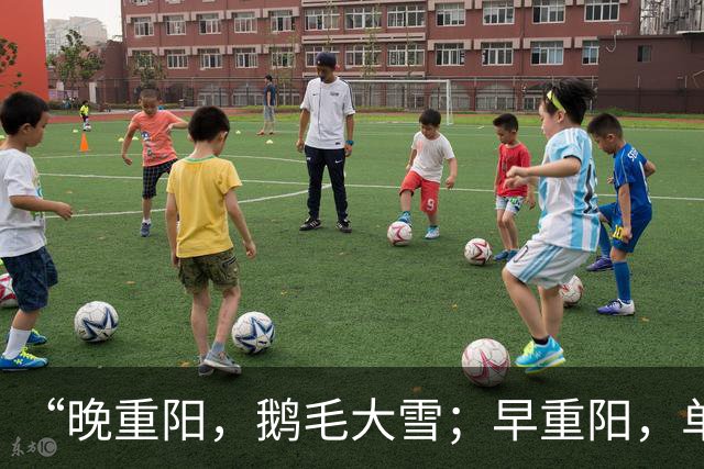 “晚重阳，鹅毛大雪；早重阳，单衣过冬”，今年重阳节早还是晚？