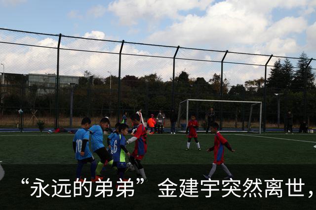 “永远的弟弟”金建宇突然离世，年仅28岁！他曾在风波中力挺林孝埈！