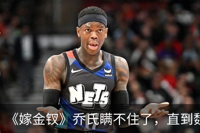 《嫁金钗》乔氏瞒不住了，直到魏娆断亲，才明白她为何不原谅