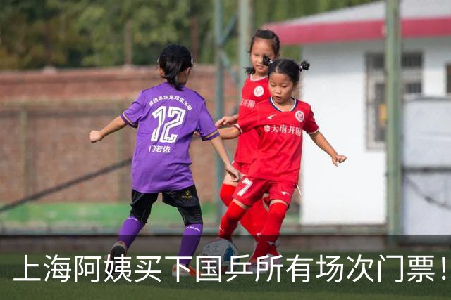 上海阿姨买下国乒所有场次门票！与日本丈夫分开坐：各自支持自己祖国