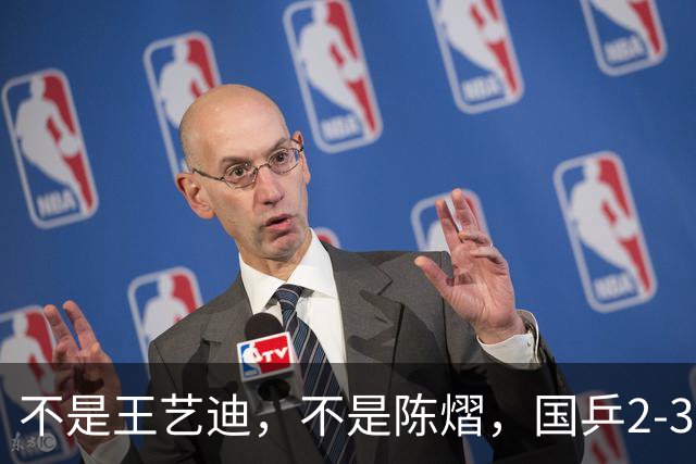 不是王艺迪，不是陈熠，国乒2-3丢冠揪出第一责任人，3大争议浮出水面