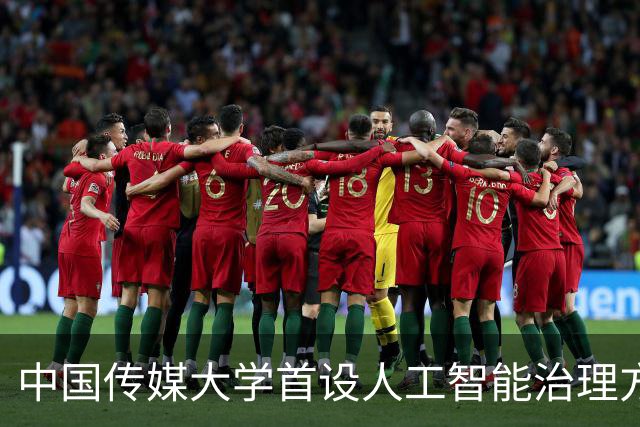 中国传媒大学首设人工智能治理方向法律硕士，首批计划招生10人