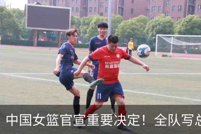 中国女篮官宣重要决定！全队写总结报告！张子宇赛季首秀5人离开