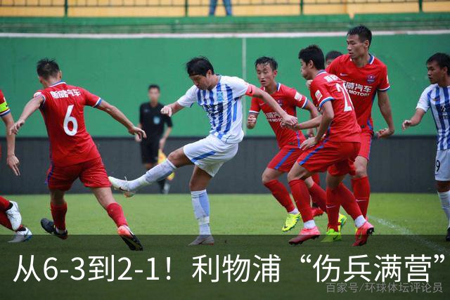 从6-3到2-1！利物浦“伤兵满营”，角球是取胜关键，两队都很看重