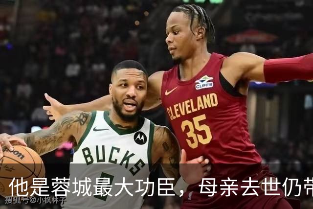 他是蓉城最大功臣，母亲去世仍带队踢球，如今已是辽宁铁人主教练