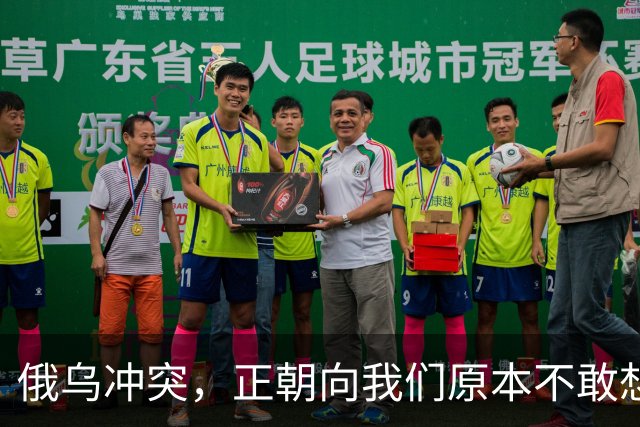 俄乌冲突，正朝向我们原本不敢想象的方向发展，中国的国运要来了