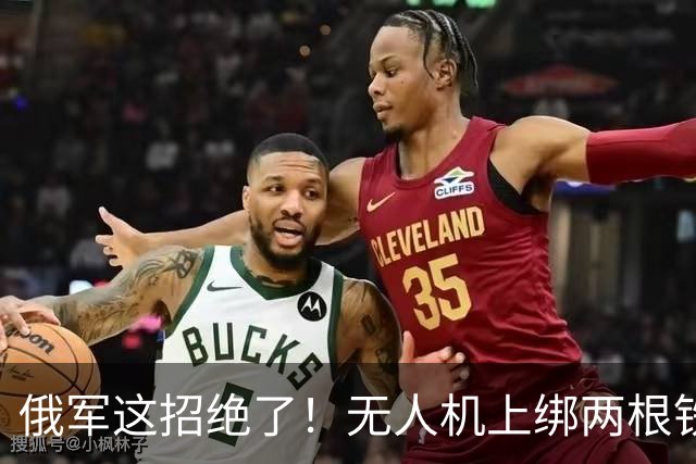 俄军这招绝了！无人机上绑两根铁丝专炸电塔，乌军拆解后大呼上当