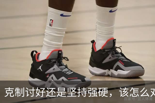 克制讨好还是坚持强硬，该怎么对待特朗普？泽连斯基终究不是普京