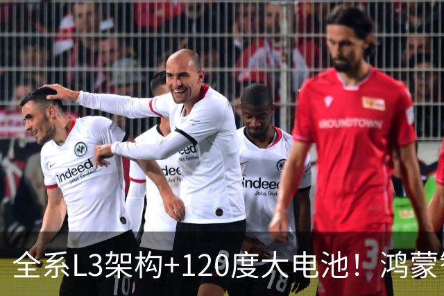 全系L3架构+120度大电池！鸿蒙智行新车官宣9月30日开启预售！