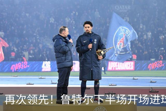 再次领先！鲁特尔下半场开场进球，布莱顿2-1曼城