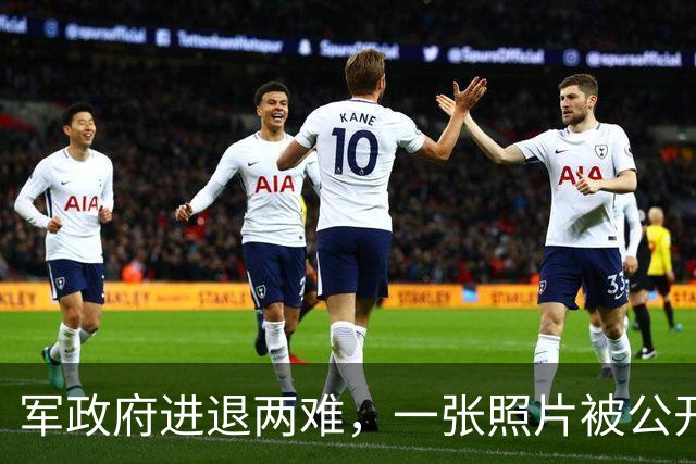 军政府进退两难，一张照片被公开，中方已表态，不准缅甸生乱