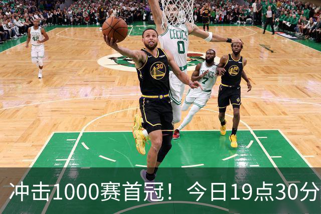 冲击1000赛首冠！今日19点30分中网决赛 郑钦文PK安德列娃