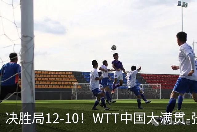 决胜局12-10！WTT中国大满贯-张本智和3-2险胜 松岛辉空横扫进16强