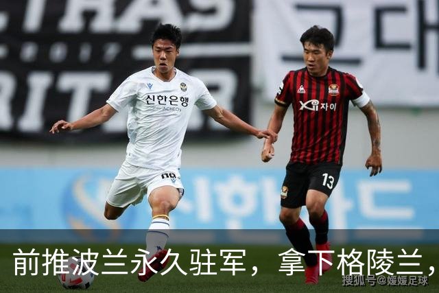 前推波兰永久驻军，拿下格陵兰，给乌再给武器，川普要着手俄了？