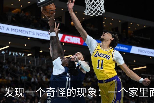 发现一个奇怪的现象：一个家里面，如果老公挣不了大钱，只要老婆不和老公闹，老公不偷不赌不懒，对家庭和孩子都负责，日子就不会过差