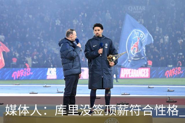 媒体人：库里没签顶薪符合性格 他不会过度崇尚自我&肯为团队牺牲