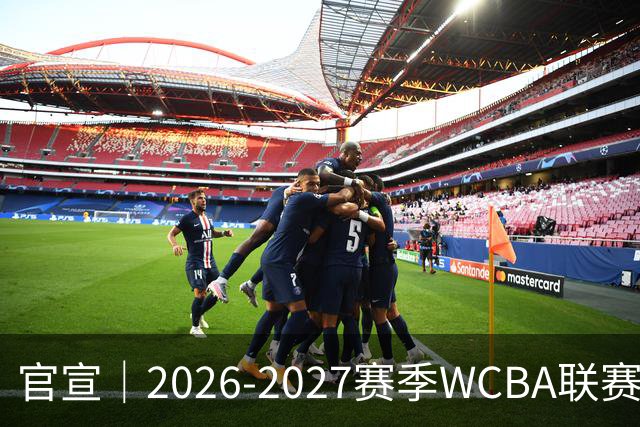 官宣｜2026-2027赛季WCBA联赛浙江稠州银行女篮国内球员注册名单！