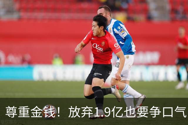 尊重>金钱！放弃1.9亿也要争口气，活塞或痛失全明星中锋