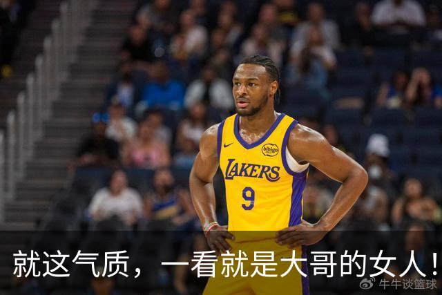 就这气质，一看就是大哥的女人！