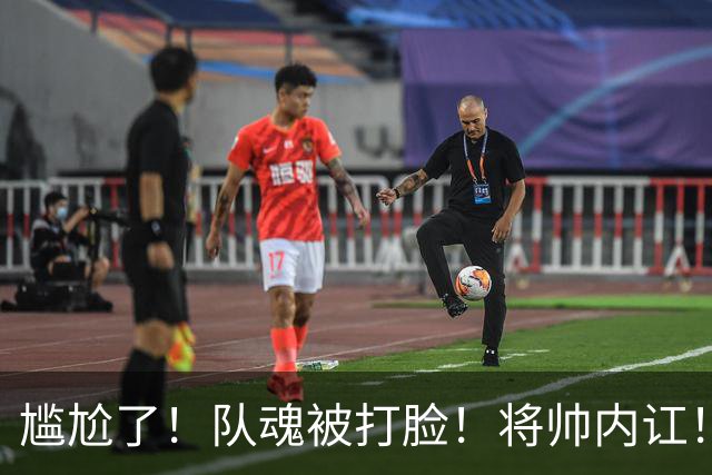 尴尬了！队魂被打脸！将帅内讧！开拓者怎么选？