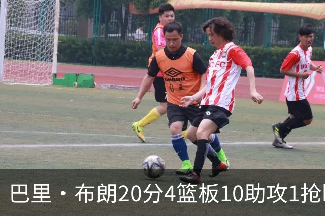 巴里·布朗20分4篮板10助攻1抢断1封盖！ 杨鸣：这就是版本答案！