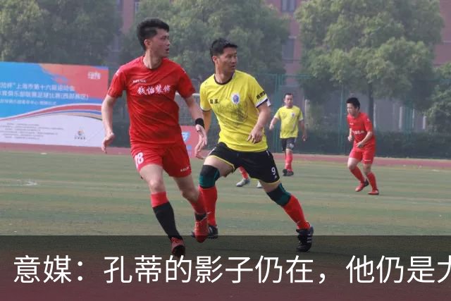 意媒：孔蒂的影子仍在，他仍是尤文新帅头号人选