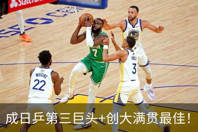成日乒第三巨头+创大满贯最佳！28岁佐藤瞳仰天大笑 日媒：已超出预期