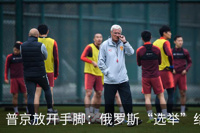 普京放开手脚：俄罗斯“选举”结束后，乌克兰民众将面临什么