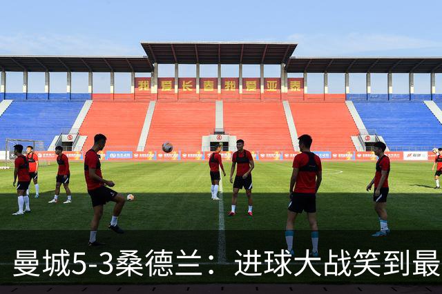 曼城5-3桑德兰：进球大战笑到最后，马雷斯卡率队稳居榜首