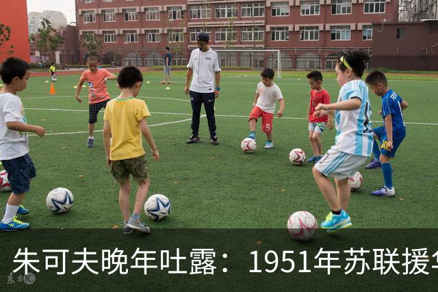 朱可夫晚年吐露：1951年苏联援华军火数量大得惊人，多年后他才说出那批物资背后不为人知的内情？