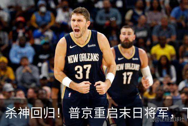 杀神回归！普京重启末日将军，下令炸断第聂伯河大桥锁死乌军补给