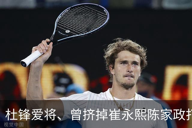 杜锋爱将、曾挤掉崔永熙陈家政打首发，却是广东队唯一未过体测之人
