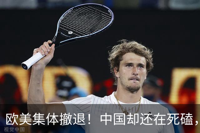 欧美集体撤退！中国却还在死磕，为何全世界就中国在拼命搞核聚变