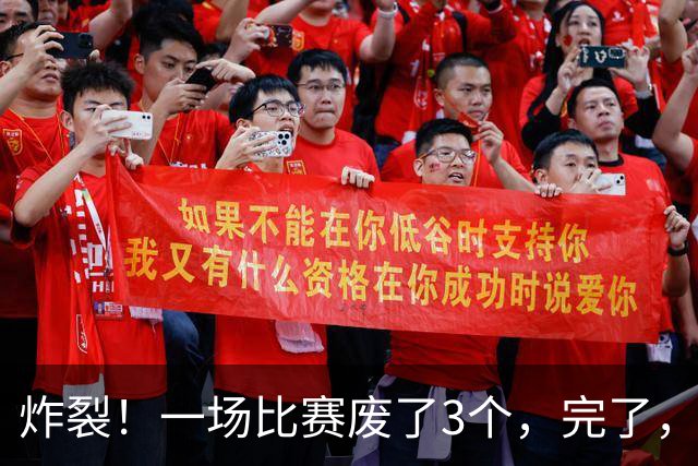 炸裂！一场比赛废了3个，完了，威少也out了……