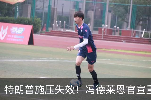 特朗普施压失效！冯德莱恩官宣重大决议：本周就给乌克兰送导弹！