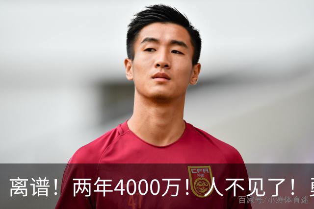 离谱！两年4000万！人不见了！勇士怎么办？