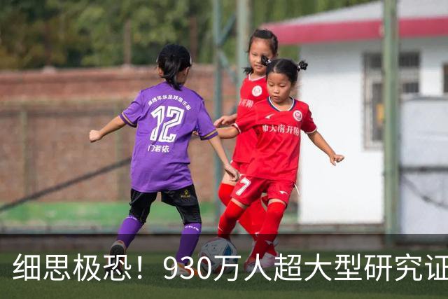 细思极恐！930万人超大型研究证实：99.6%的心脏病发作，都和这4项有关！
