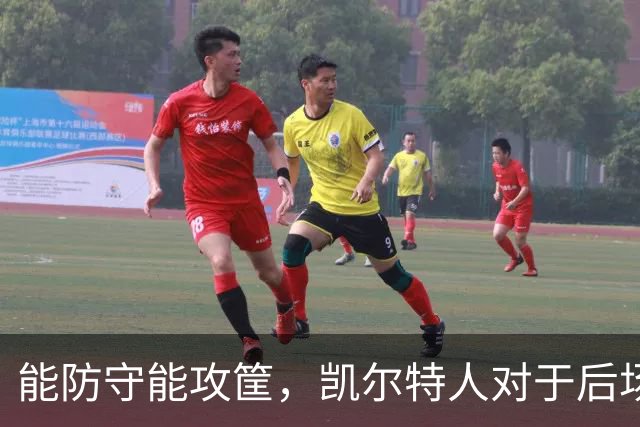 能防守能攻筐，凯尔特人对于后场新援季前赛首秀的表现非常认可？