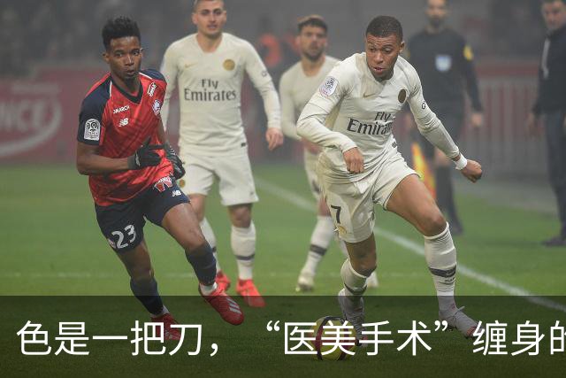 色是一把刀，“医美手术”缠身的王鹤棣，还是走到了这一步