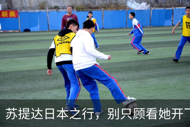 苏提达日本之行，别只顾看她开飞机，抵达后无缝切换驾车也厉害