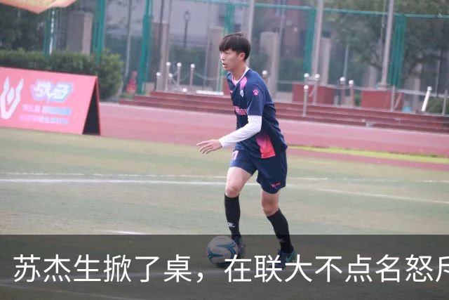 苏杰生掀了桌，在联大不点名怒斥美俄，一语道破中国等国的心声