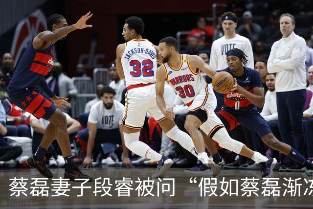 蔡磊妻子段睿被问“假如蔡磊渐冻症康复”，落泪称“不甘心”，若蔡磊康复会对他说“我好累啊，我不干了”；蔡磊确诊那年她29岁，今年37岁