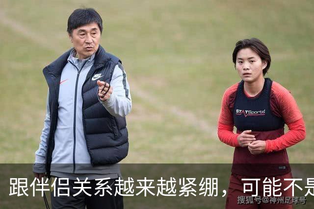 跟伴侣关系越来越紧绷，可能不是不爱了，而是你忽视了这个危机
