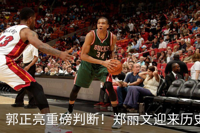 郭正亮重磅判断！郑丽文迎来历史机遇，统一窗口已经打开