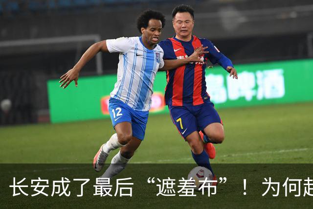 长安成了最后“遮羞布”！为何起点更高的造车国企，干不过民企？